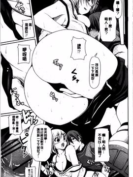 [金たロウ] いつでも どこでもっ_026