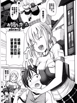 [金たロウ] いつでも どこでもっ_038
