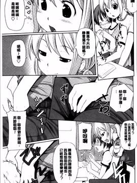 [金たロウ] いつでも どこでもっ_040