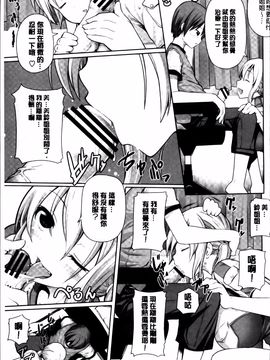 [金たロウ] いつでも どこでもっ_042