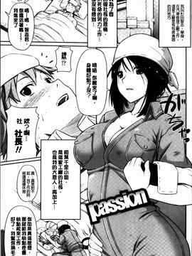 [金たロウ] いつでも どこでもっ_056