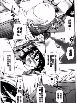 [金たロウ] いつでも どこでもっ_060