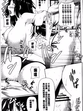 [金たロウ] いつでも どこでもっ_068