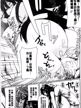 [金たロウ] いつでも どこでもっ_070