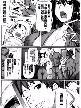 [金たロウ] いつでも どこでもっ_071
