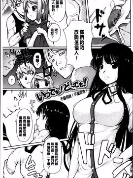 [金たロウ] いつでも どこでもっ_072