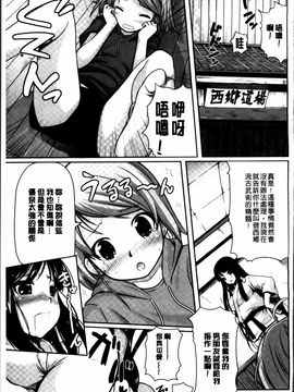 [金たロウ] いつでも どこでもっ_074