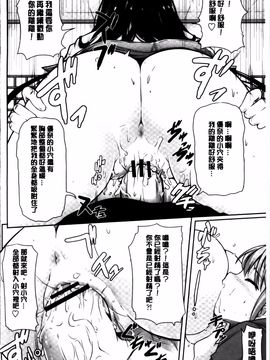 [金たロウ] いつでも どこでもっ_081
