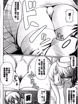 [金たロウ] いつでも どこでもっ_093