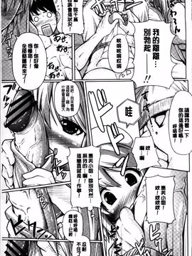 [金たロウ] いつでも どこでもっ_094
