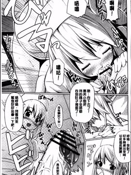 [金たロウ] いつでも どこでもっ_096