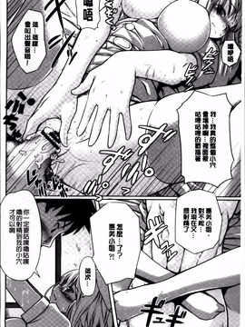 [金たロウ] いつでも どこでもっ_105