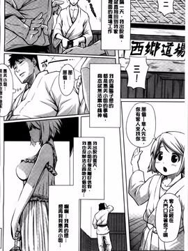 [金たロウ] いつでも どこでもっ_107