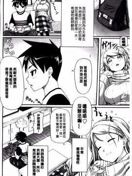 [金たロウ] いつでも どこでもっ_109
