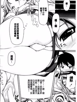 [金たロウ] いつでも どこでもっ_111