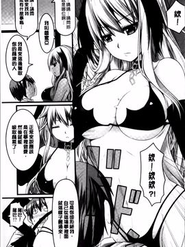 [金たロウ] いつでも どこでもっ_128