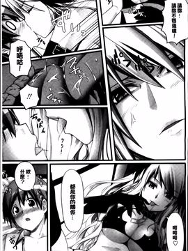 [金たロウ] いつでも どこでもっ_130