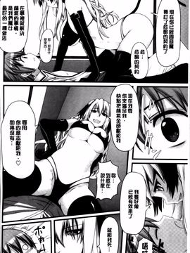 [金たロウ] いつでも どこでもっ_131