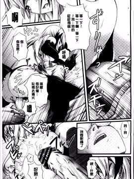 [金たロウ] いつでも どこでもっ_136