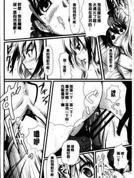 [金たロウ] いつでも どこでもっ_137