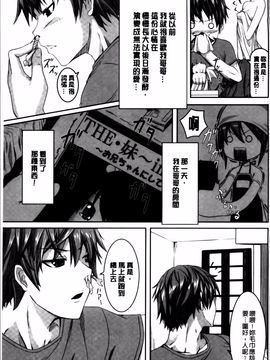 [金たロウ] いつでも どこでもっ_146
