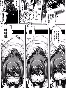 [金たロウ] いつでも どこでもっ_151