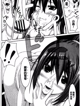 [金たロウ] いつでも どこでもっ_153