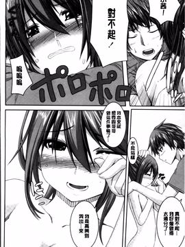 [金たロウ] いつでも どこでもっ_155