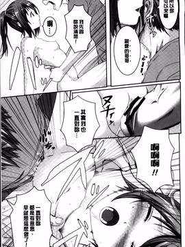 [金たロウ] いつでも どこでもっ_156