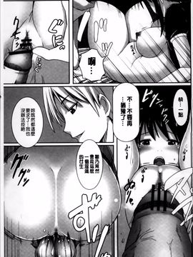 [金たロウ] いつでも どこでもっ_170
