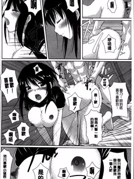 [金たロウ] いつでも どこでもっ_173