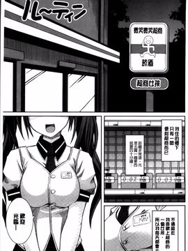 [金たロウ] いつでも どこでもっ_176