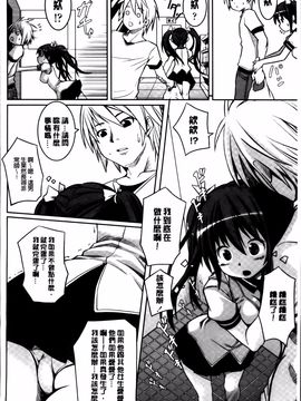 [金たロウ] いつでも どこでもっ_179