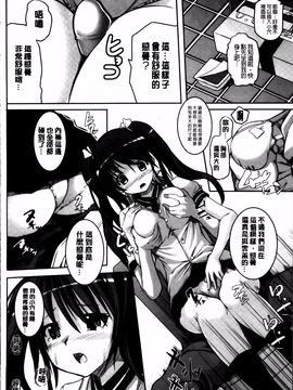 [金たロウ] いつでも どこでもっ_183