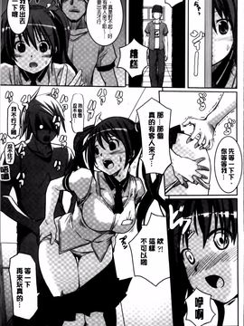 [金たロウ] いつでも どこでもっ_186