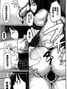 [金たロウ] いつでも どこでもっ_188
