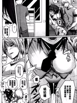 [金たロウ] いつでも どこでもっ_189