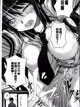 [金たロウ] いつでも どこでもっ_190
