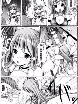 [金たロウ] いつでも どこでもっ_196