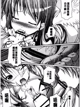 [金たロウ] いつでも どこでもっ_198