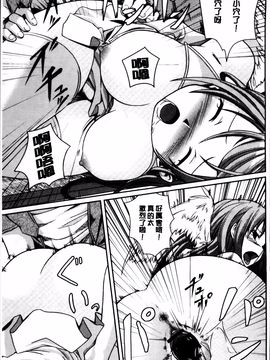[金たロウ] いつでも どこでもっ_206