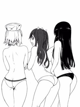 [金たロウ] いつでも どこでもっ_211