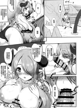 [Primal Gym (カワセセイキ)]Sleepless summer (グランブルーファンタジー) [空気系☆漢化]_008