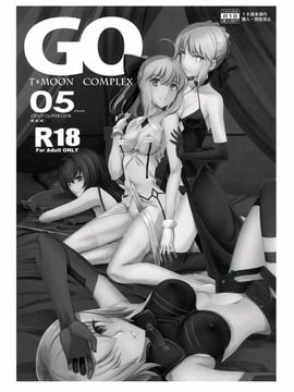 [Crazy Clover Club (城爪草)] T※MOON COMPLEX GO 05 (Fate／Grand Order) [UAl漢化組]_002