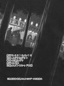 [カズ屋 (由浦カズヤ)] よがりたがり+ [艾蕾阿姨欽定漢化]_022