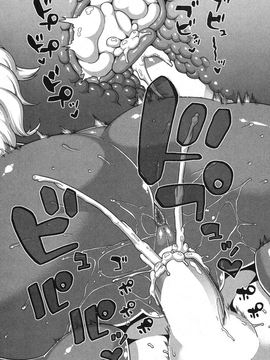 [高津] マイ・ディア・メイド_160
