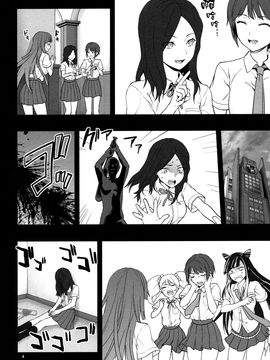 [Lv.X+ (柚木N')] STANDBY ME (スーパーダンガンロンパ2) [漢化組漢化組×Foxglove]_003