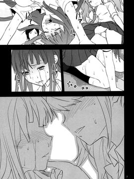 [Lv.X+ (柚木N')] STANDBY ME (スーパーダンガンロンパ2) [漢化組漢化組×Foxglove]_006