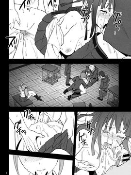 [Lv.X+ (柚木N')] STANDBY ME (スーパーダンガンロンパ2) [漢化組漢化組×Foxglove]_007