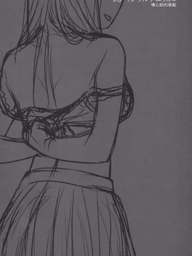 [オタクビーム (大塚まひろ)] すていばいみぃ 前日譚 フラジャイル・エス [漢化組漢化組]_025